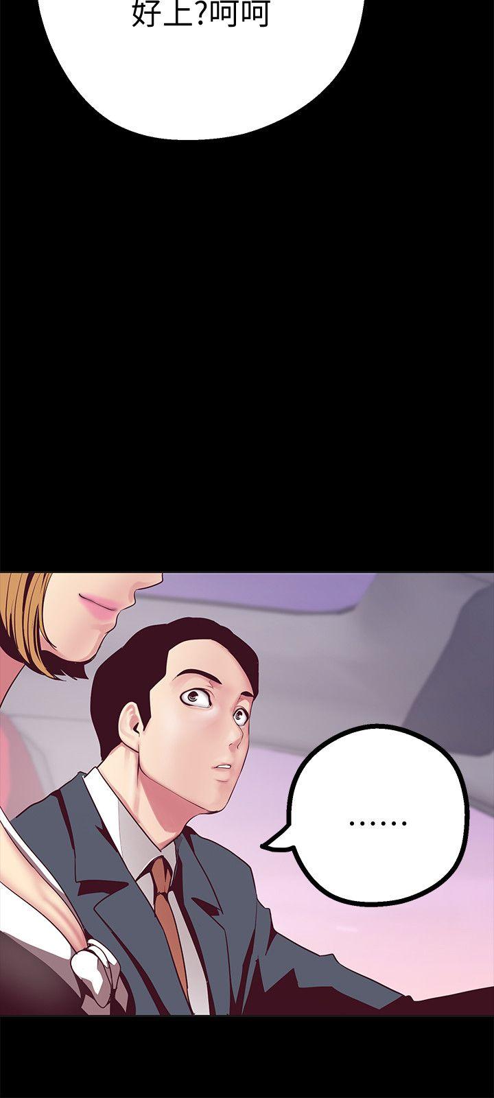 [Manhwa] A beautiful new world Plot, mature woman, big breasts, OL#[50P]-21