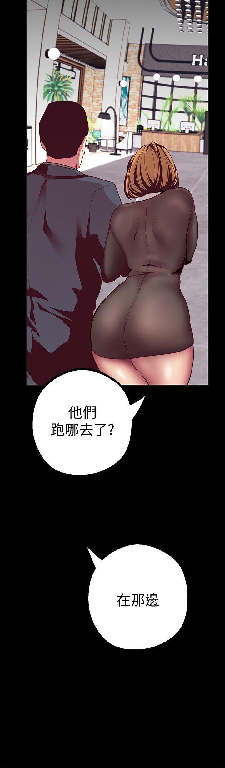 [Manhwa] A beautiful new world Plot, mature woman, big breasts, OL#[50P]-24