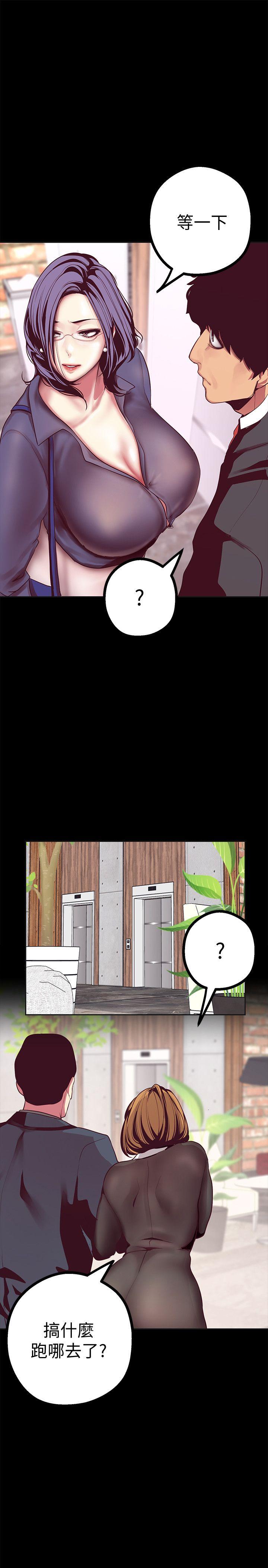 [Manhwa] A beautiful new world Plot, mature woman, big breasts, OL#[50P]-28