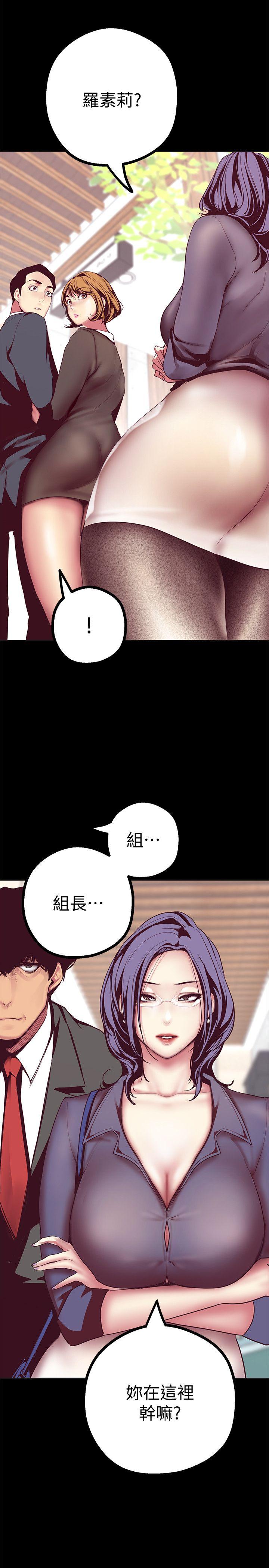 [Manhwa] A beautiful new world Plot, mature woman, big breasts, OL#[50P]-29