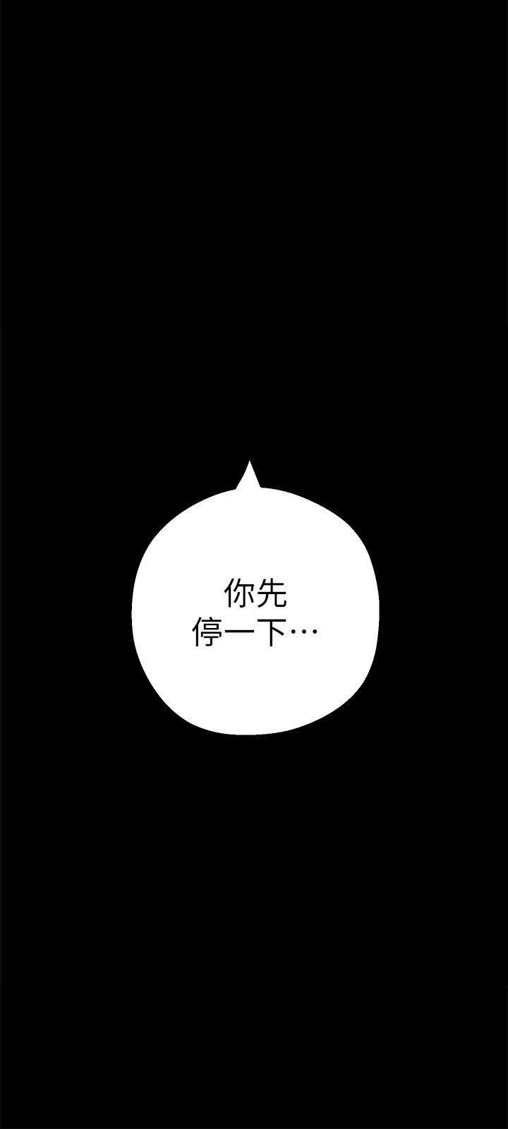 [Manhwa] A beautiful new world Plot, mature woman, big breasts, OL#[50P]-3