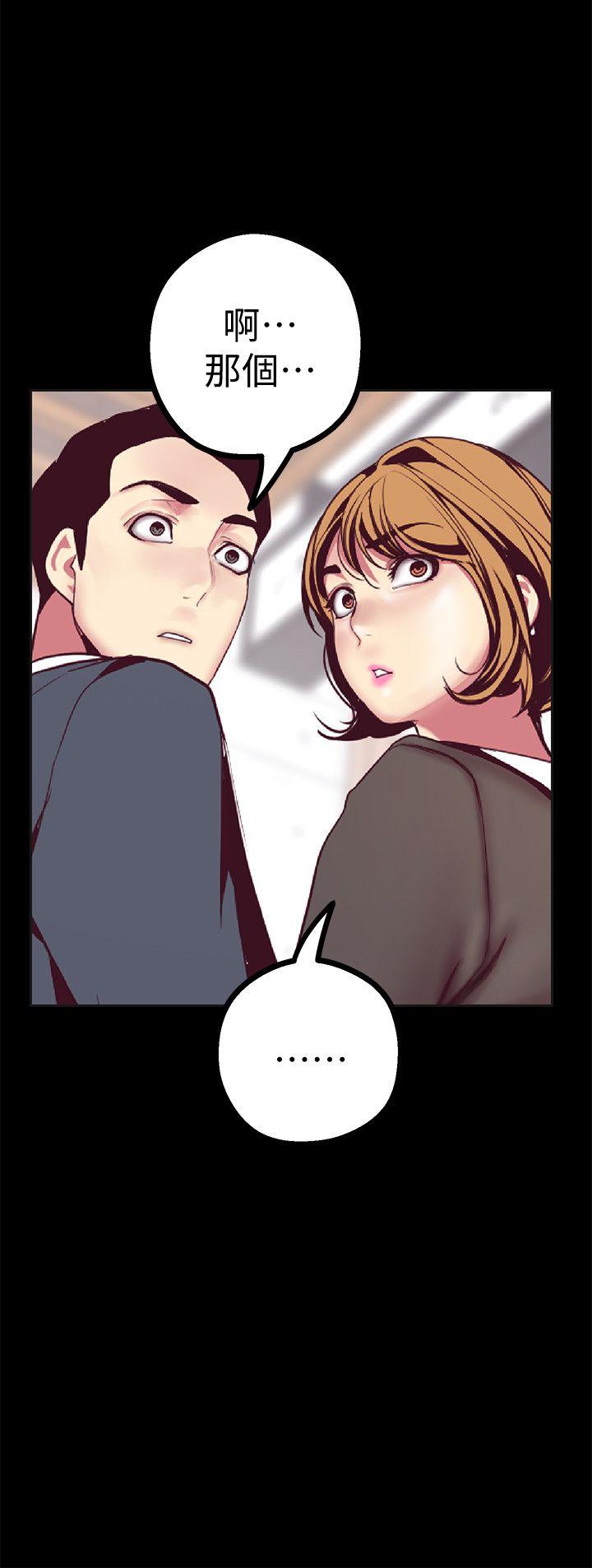 [Manhwa] A beautiful new world Plot, mature woman, big breasts, OL#[50P]-30