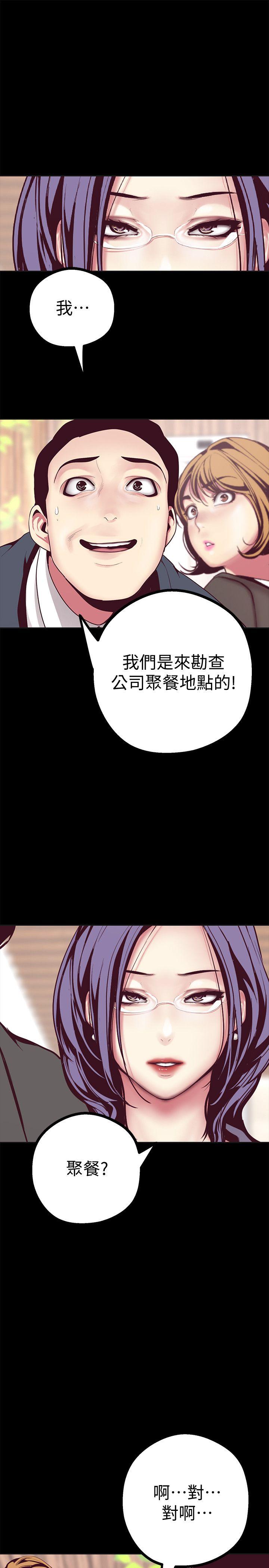 [Manhwa] A beautiful new world Plot, mature woman, big breasts, OL#[50P]-31
