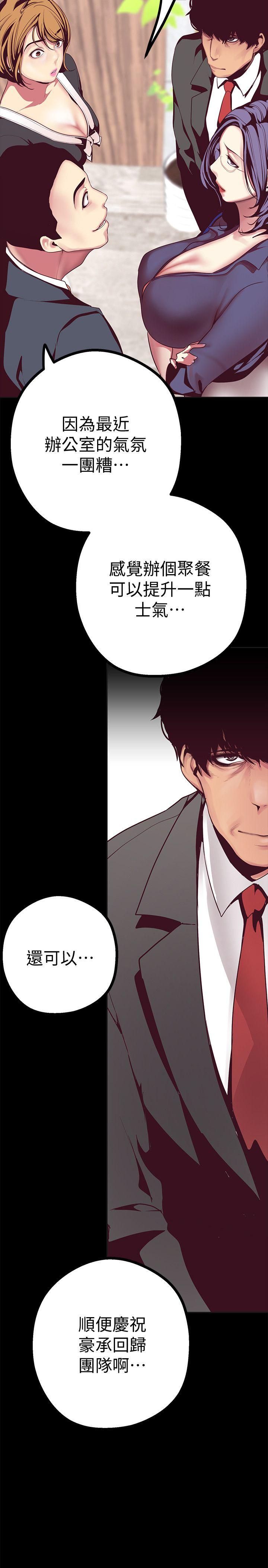 [Manhwa] A beautiful new world Plot, mature woman, big breasts, OL#[50P]-32