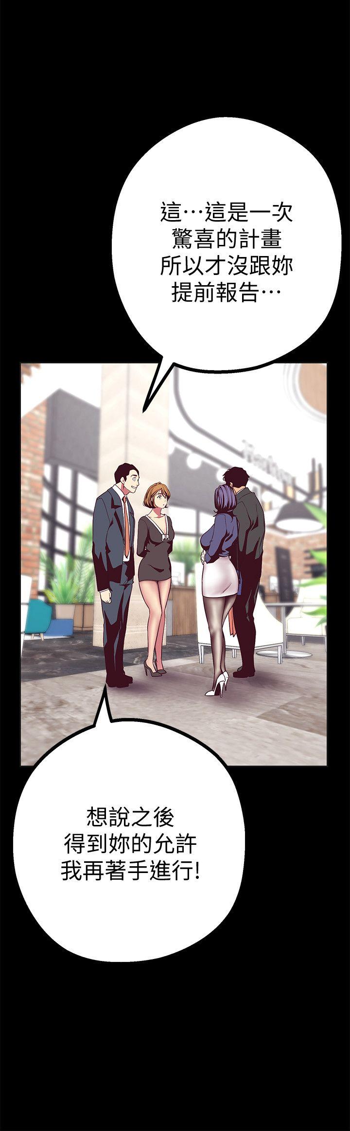 [Manhwa] A beautiful new world Plot, mature woman, big breasts, OL#[50P]-33