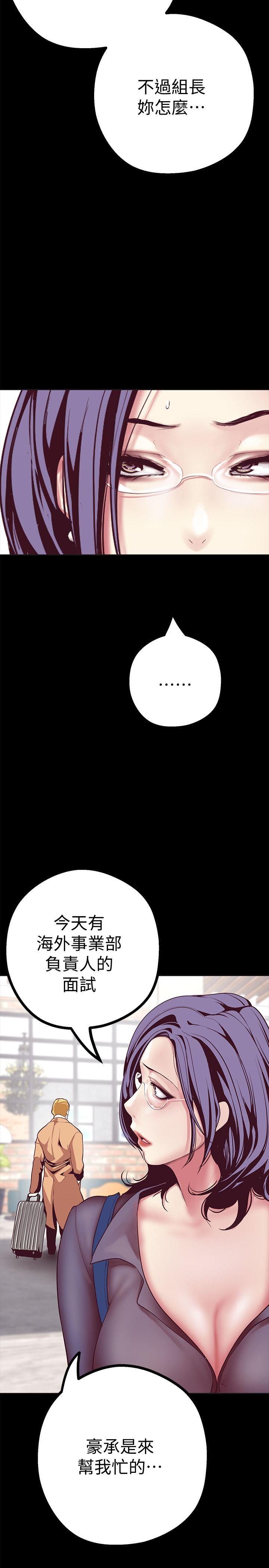[Manhwa] A beautiful new world Plot, mature woman, big breasts, OL#[50P]-35