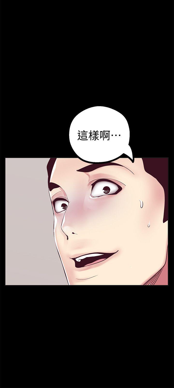[Manhwa] A beautiful new world Plot, mature woman, big breasts, OL#[50P]-36