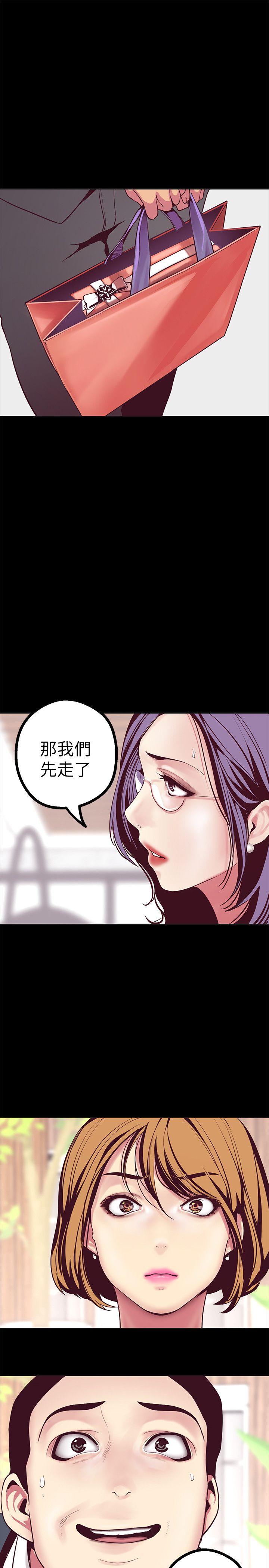 [Manhwa] A beautiful new world Plot, mature woman, big breasts, OL#[50P]-37