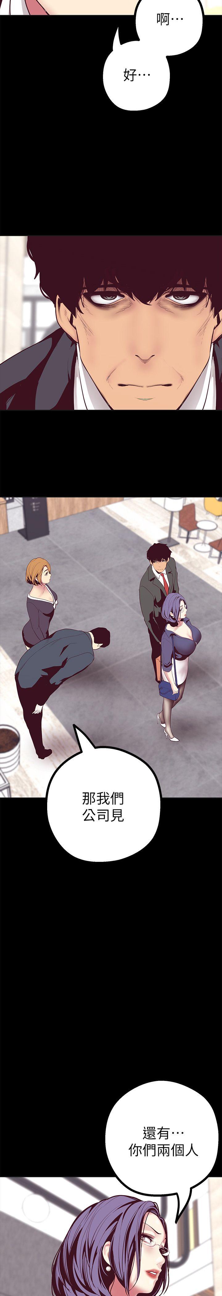 [Manhwa] A beautiful new world Plot, mature woman, big breasts, OL#[50P]-38