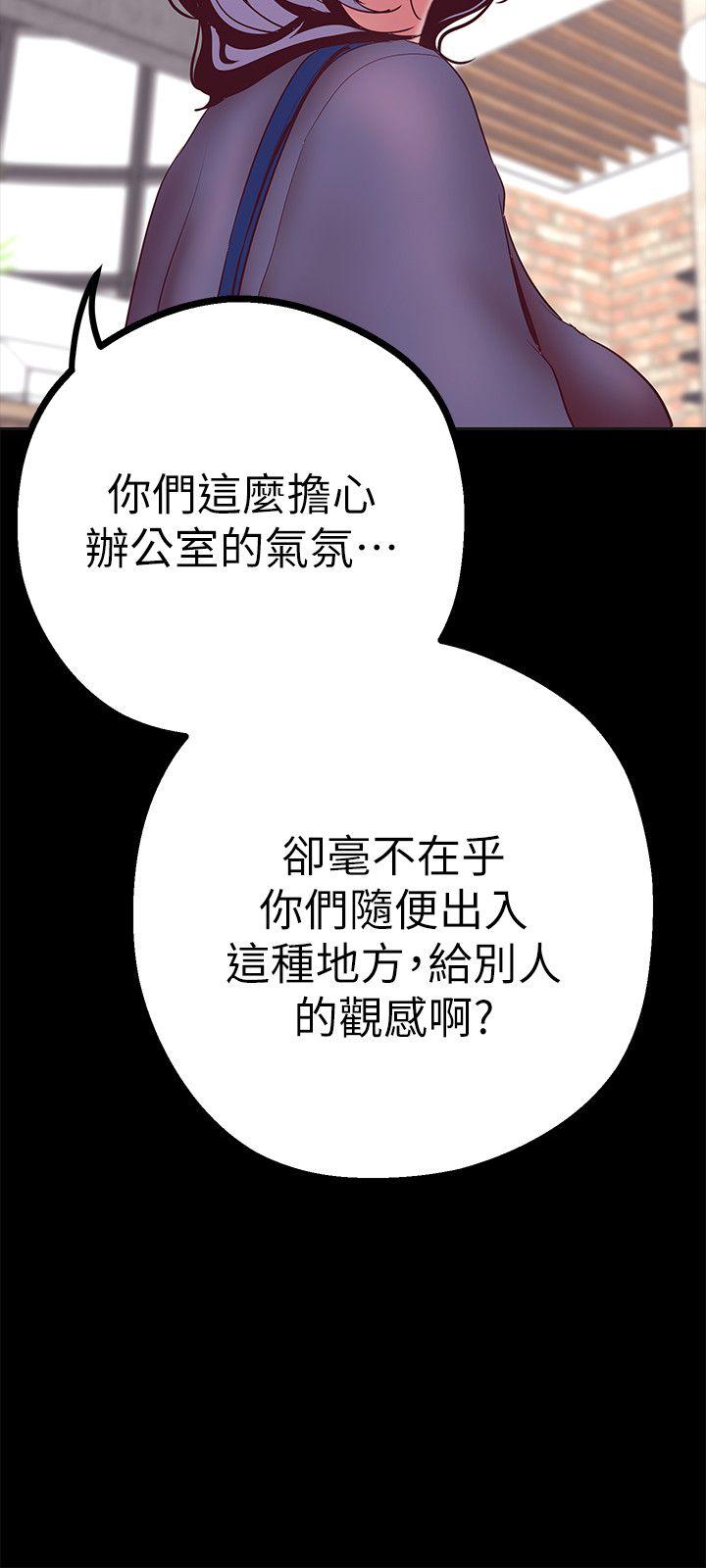 [Manhwa] A beautiful new world Plot, mature woman, big breasts, OL#[50P]-39