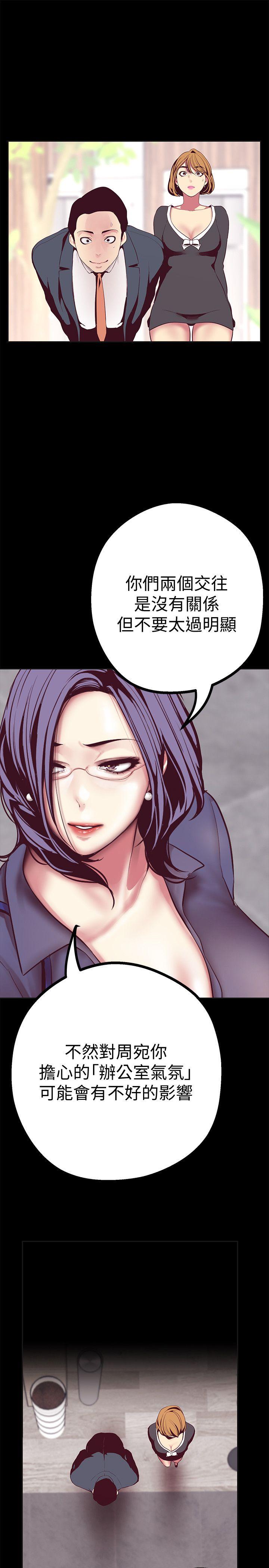 [Manhwa] A beautiful new world Plot, mature woman, big breasts, OL#[50P]-40