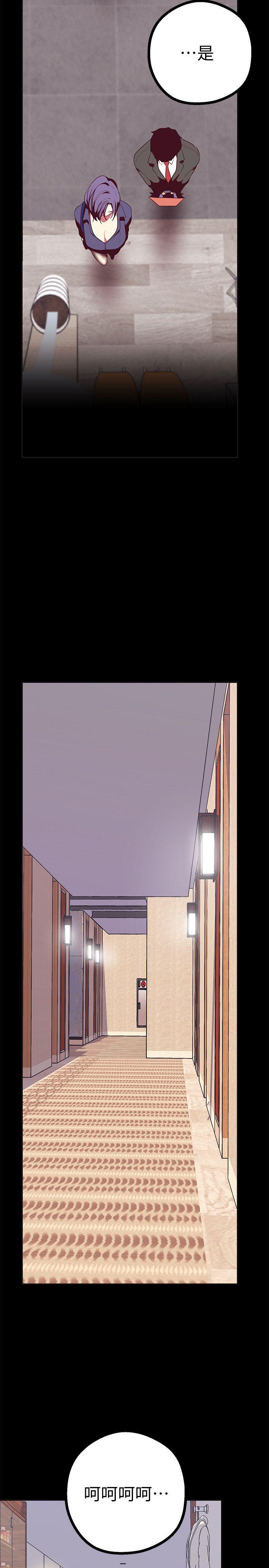 [Manhwa] A beautiful new world Plot, mature woman, big breasts, OL#[50P]-41