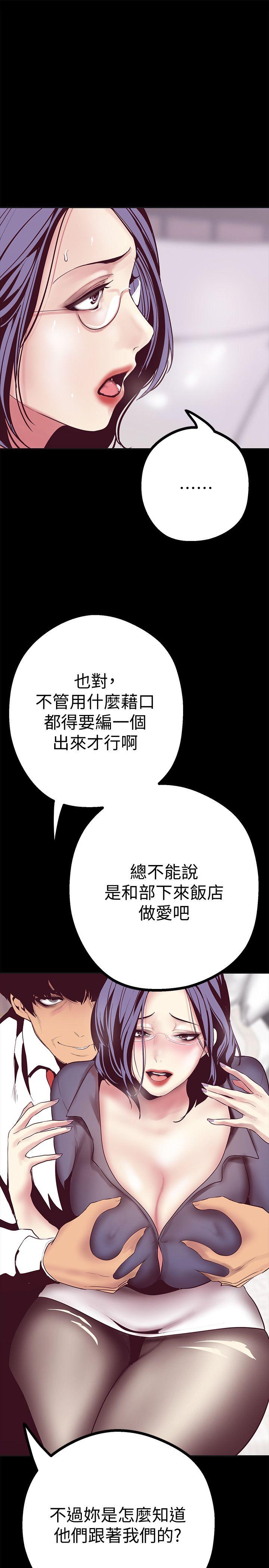 [Manhwa] A beautiful new world Plot, mature woman, big breasts, OL#[50P]-43
