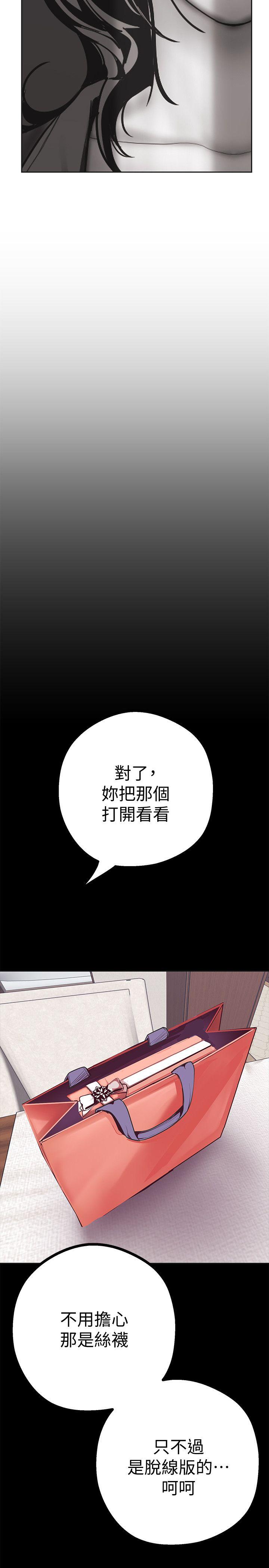 [Manhwa] A beautiful new world Plot, mature woman, big breasts, OL#[50P]-45