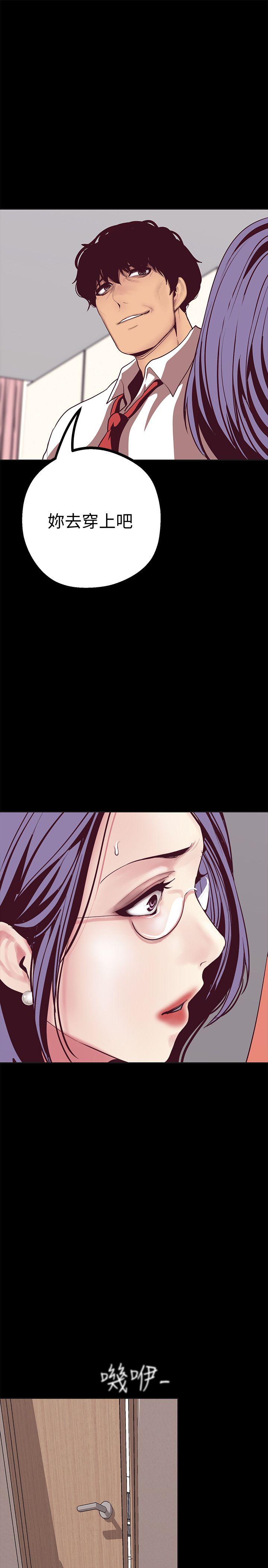 [Manhwa] A beautiful new world Plot, mature woman, big breasts, OL#[50P]-47