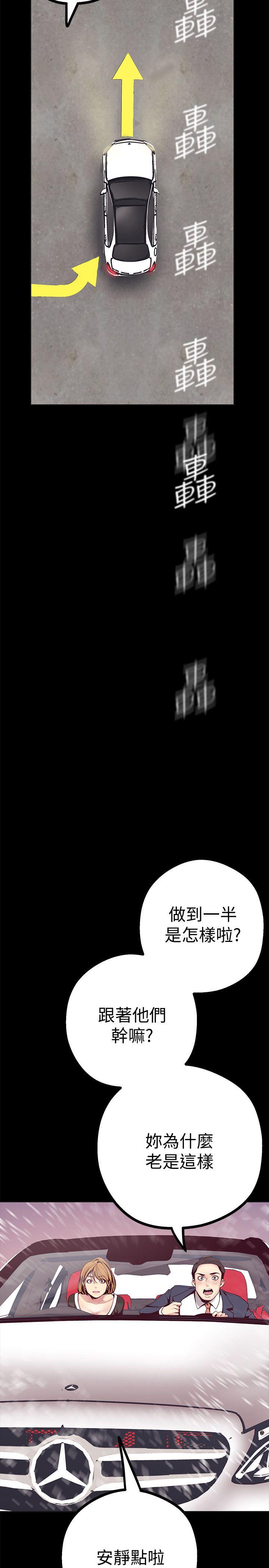 [Manhwa] A beautiful new world Plot, mature woman, big breasts, OL#[50P]-5