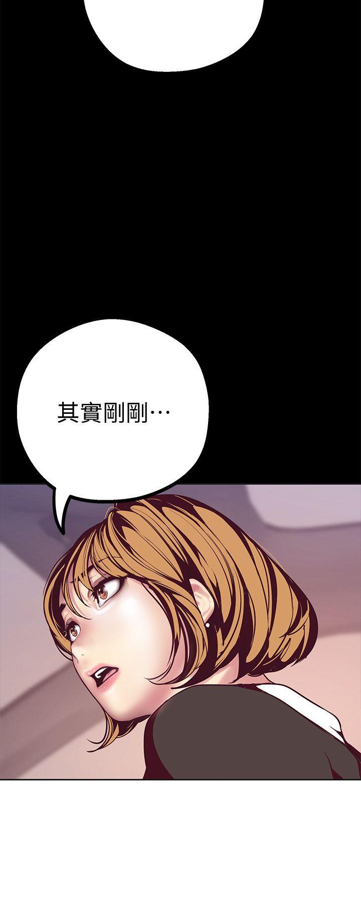 [Manhwa] A beautiful new world Plot, mature woman, big breasts, OL#[50P]-6