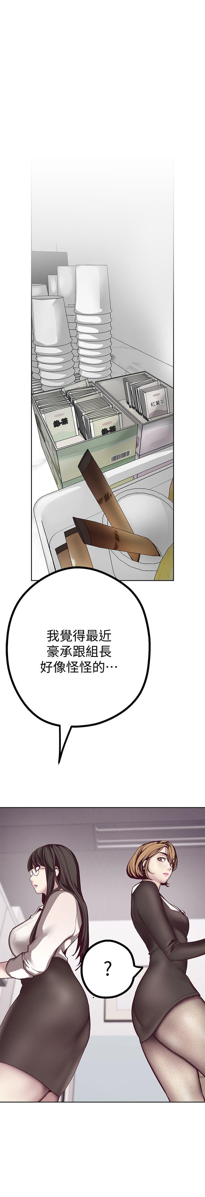 [Manhwa] A beautiful new world Plot, mature woman, big breasts, OL#[50P]-7