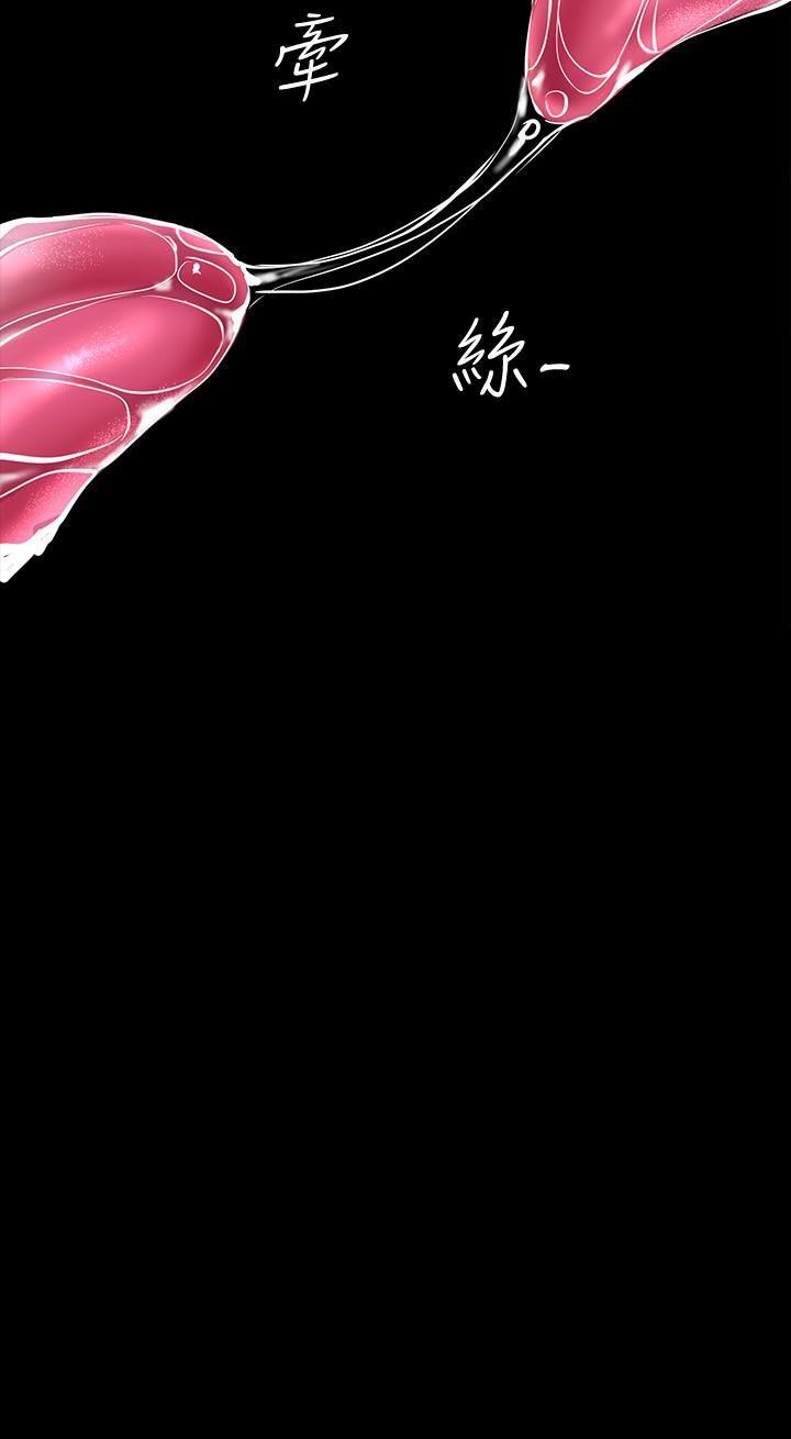 [Manhwa] A beautiful new world Plot, mature woman, big breasts, OL#[38P]-11