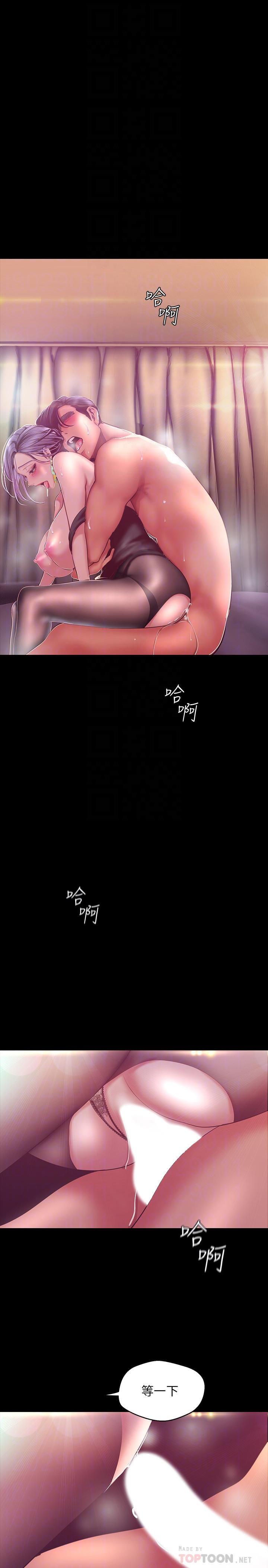 [Manhwa] A beautiful new world Plot, mature woman, big breasts, OL#[38P]-12