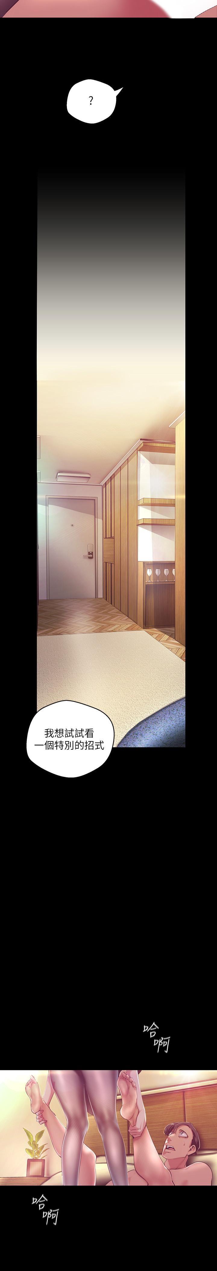 [Manhwa] A beautiful new world Plot, mature woman, big breasts, OL#[38P]-13