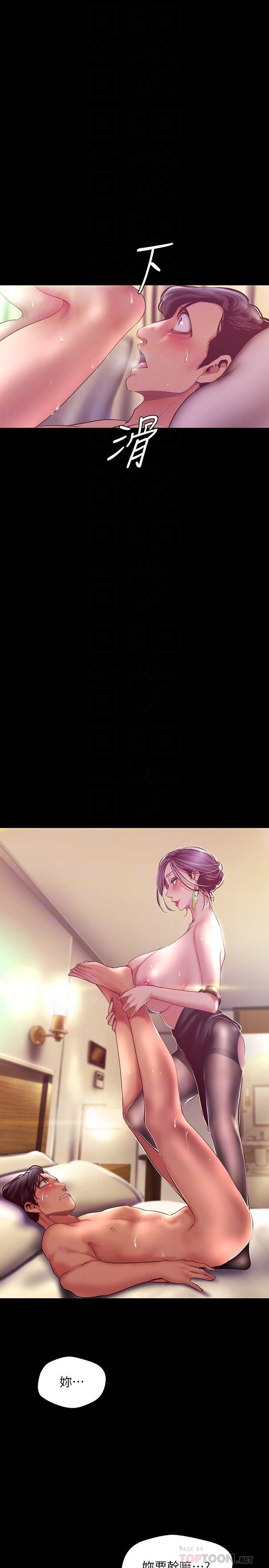 [Manhwa] A beautiful new world Plot, mature woman, big breasts, OL#[38P]-14
