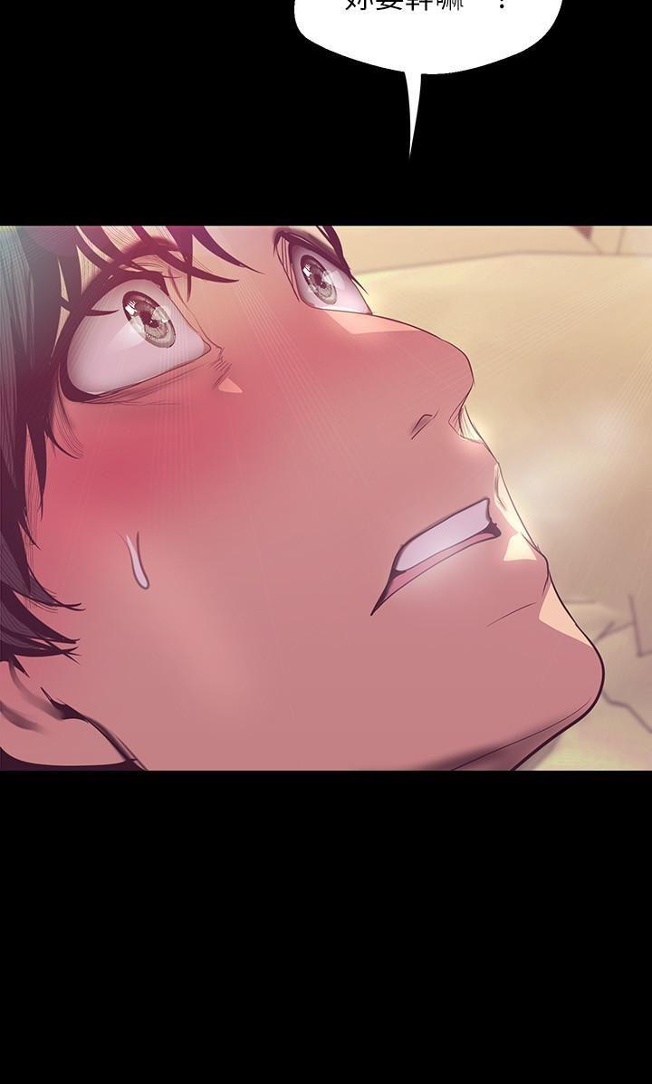 [Manhwa] A beautiful new world Plot, mature woman, big breasts, OL#[38P]-15