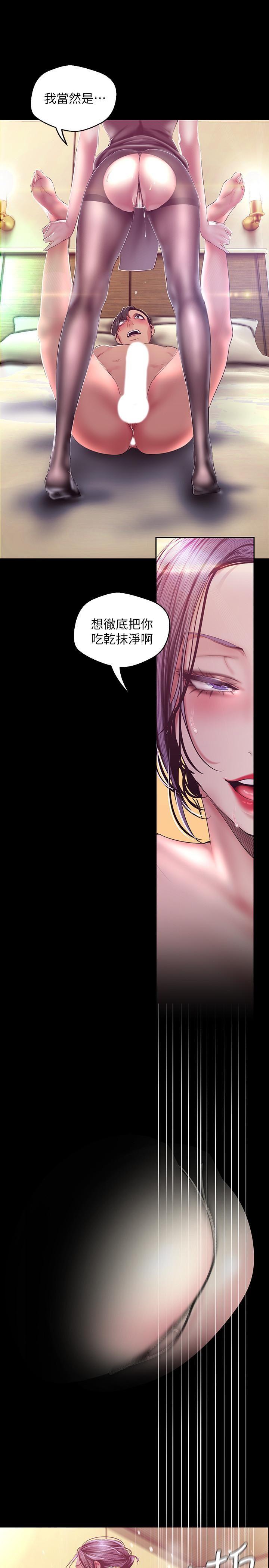 [Manhwa] A beautiful new world Plot, mature woman, big breasts, OL#[38P]-17