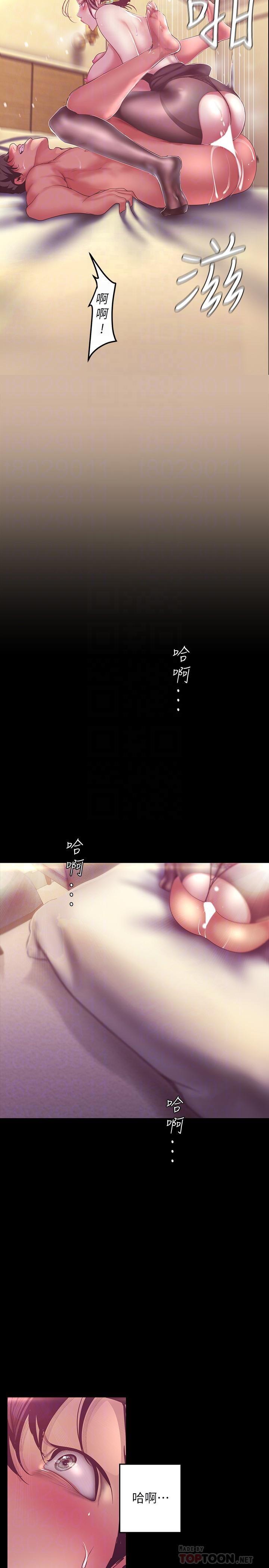 [Manhwa] A beautiful new world Plot, mature woman, big breasts, OL#[38P]-18