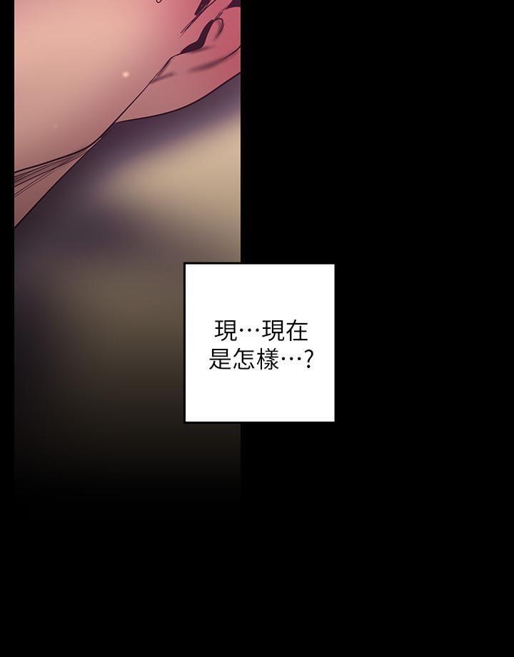 [Manhwa] A beautiful new world Plot, mature woman, big breasts, OL#[38P]-19