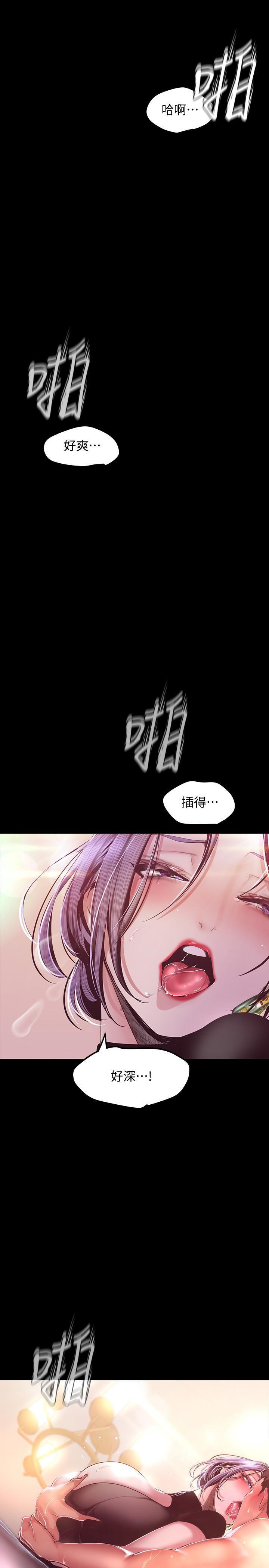 [Manhwa] A beautiful new world Plot, mature woman, big breasts, OL#[38P]-2
