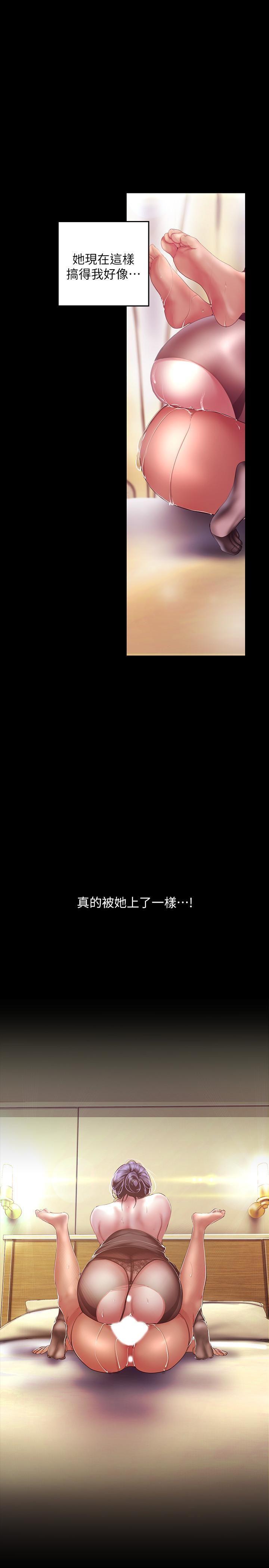 [Manhwa] A beautiful new world Plot, mature woman, big breasts, OL#[38P]-20