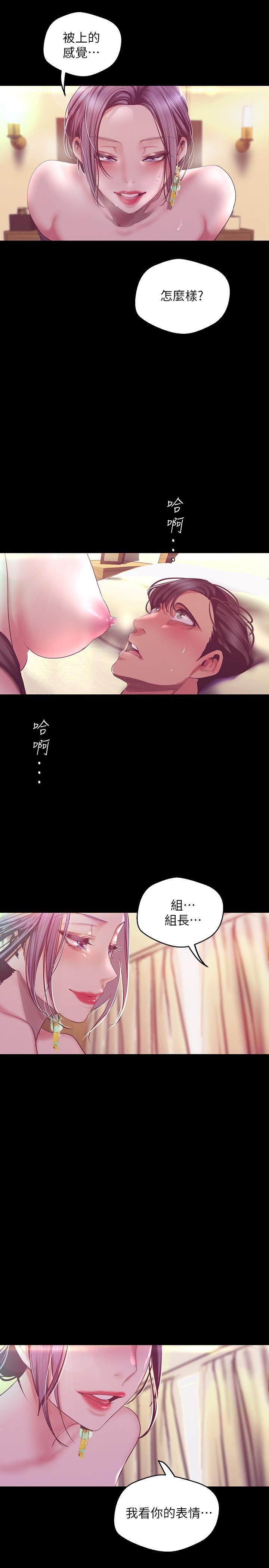 [Manhwa] A beautiful new world Plot, mature woman, big breasts, OL#[38P]-21
