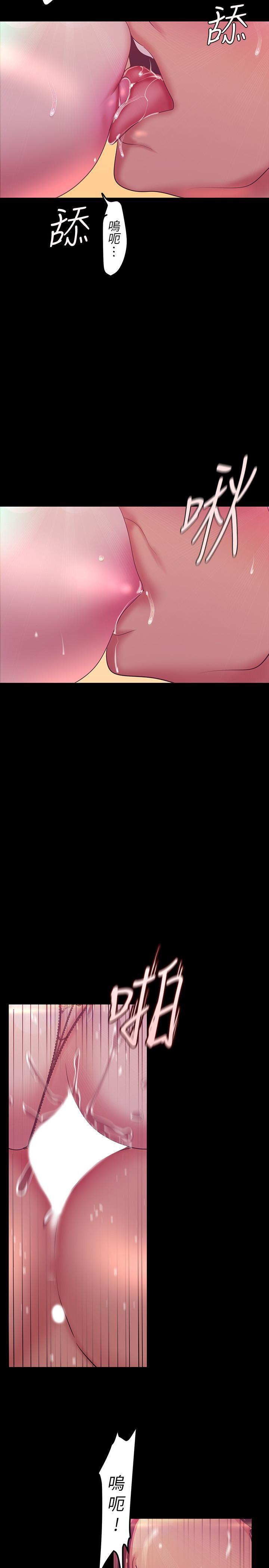 [Manhwa] A beautiful new world Plot, mature woman, big breasts, OL#[38P]-29