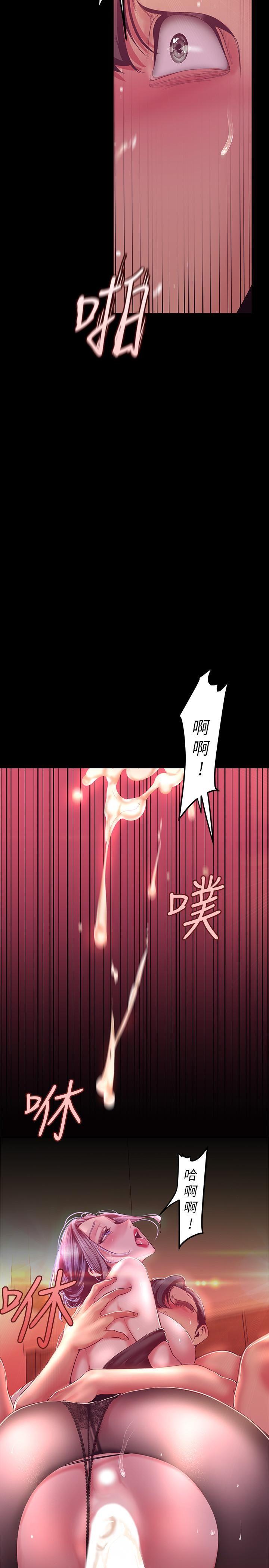 [Manhwa] A beautiful new world Plot, mature woman, big breasts, OL#[38P]-30