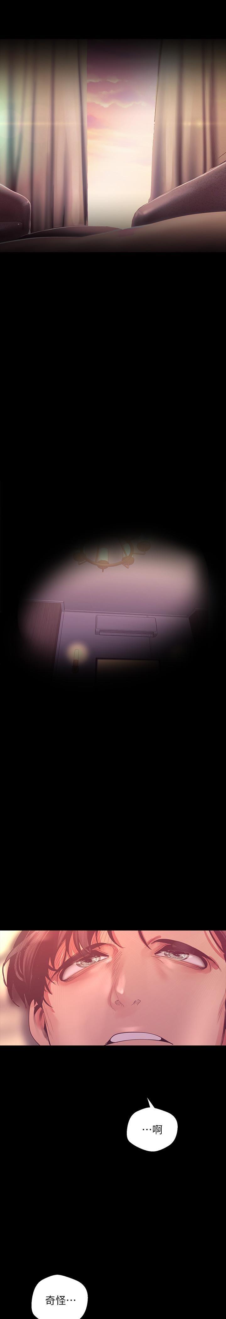 [Manhwa] A beautiful new world Plot, mature woman, big breasts, OL#[38P]-33