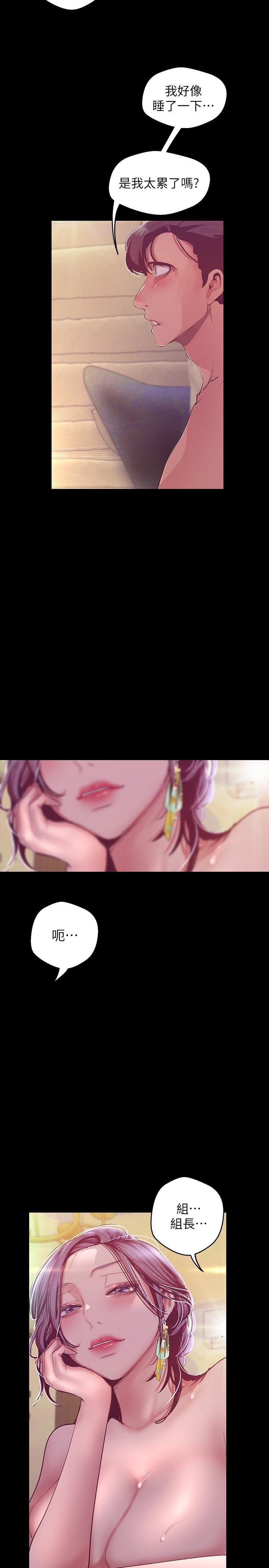 [Manhwa] A beautiful new world Plot, mature woman, big breasts, OL#[38P]-34