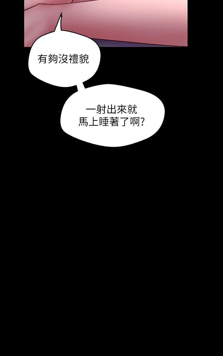 [Manhwa] A beautiful new world Plot, mature woman, big breasts, OL#[38P]-35
