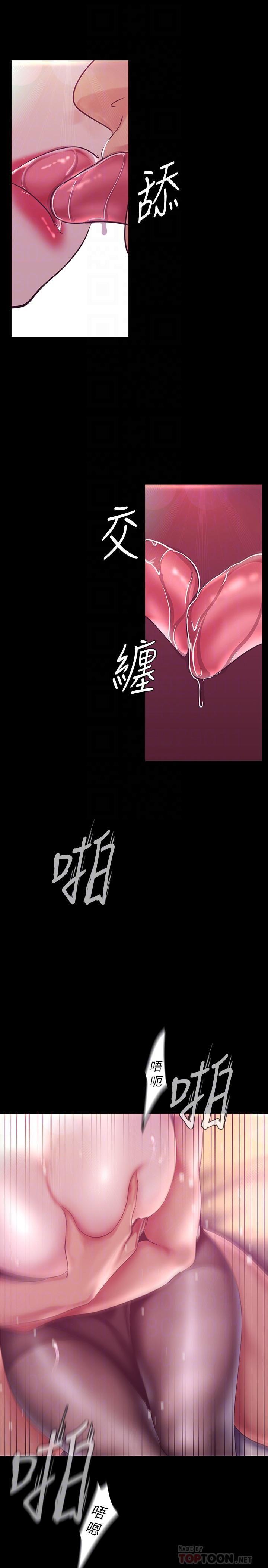 [Manhwa] A beautiful new world Plot, mature woman, big breasts, OL#[38P]-4