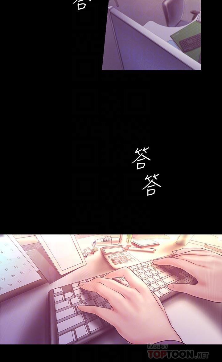 [Manhwa] A beautiful new world Plot, mature woman, big breasts, OL#[30P]-10