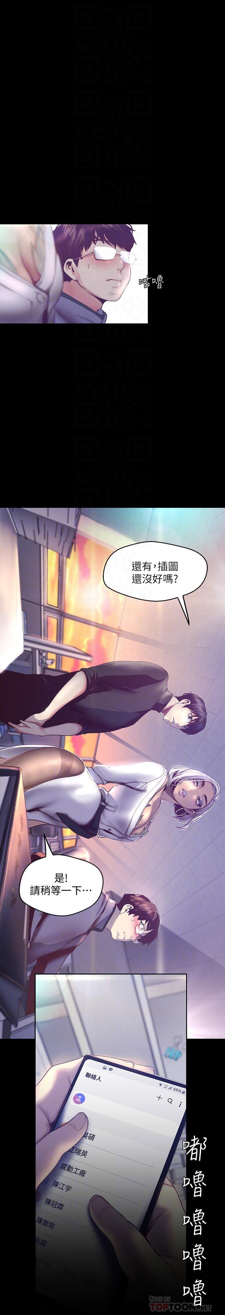[Manhwa] A beautiful new world Plot, mature woman, big breasts, OL#[30P]-12