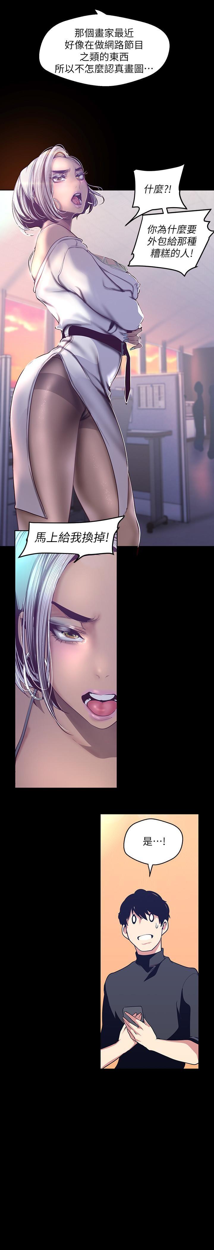 [Manhwa] A beautiful new world Plot, mature woman, big breasts, OL#[30P]-15