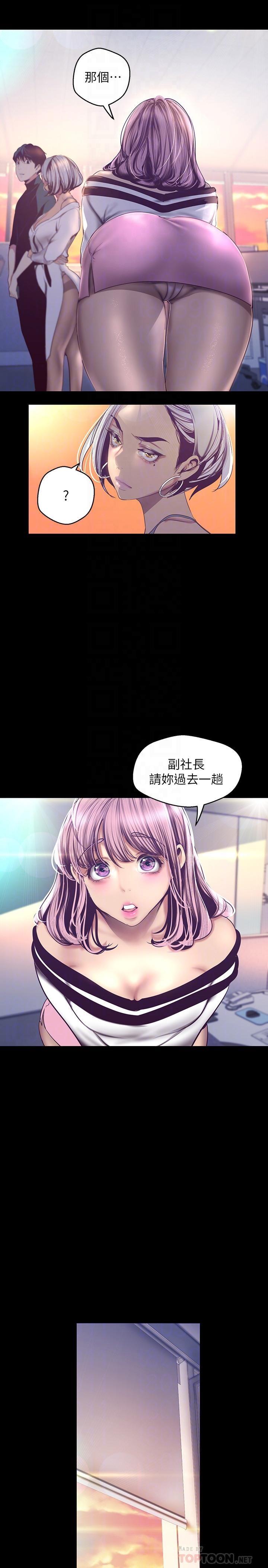 [Manhwa] A beautiful new world Plot, mature woman, big breasts, OL#[30P]-16