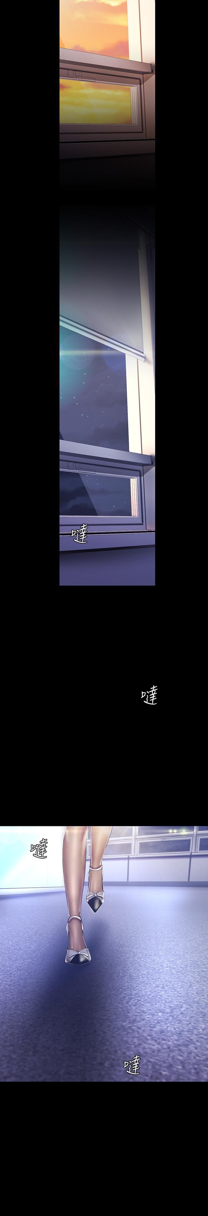 [Manhwa] A beautiful new world Plot, mature woman, big breasts, OL#[30P]-17