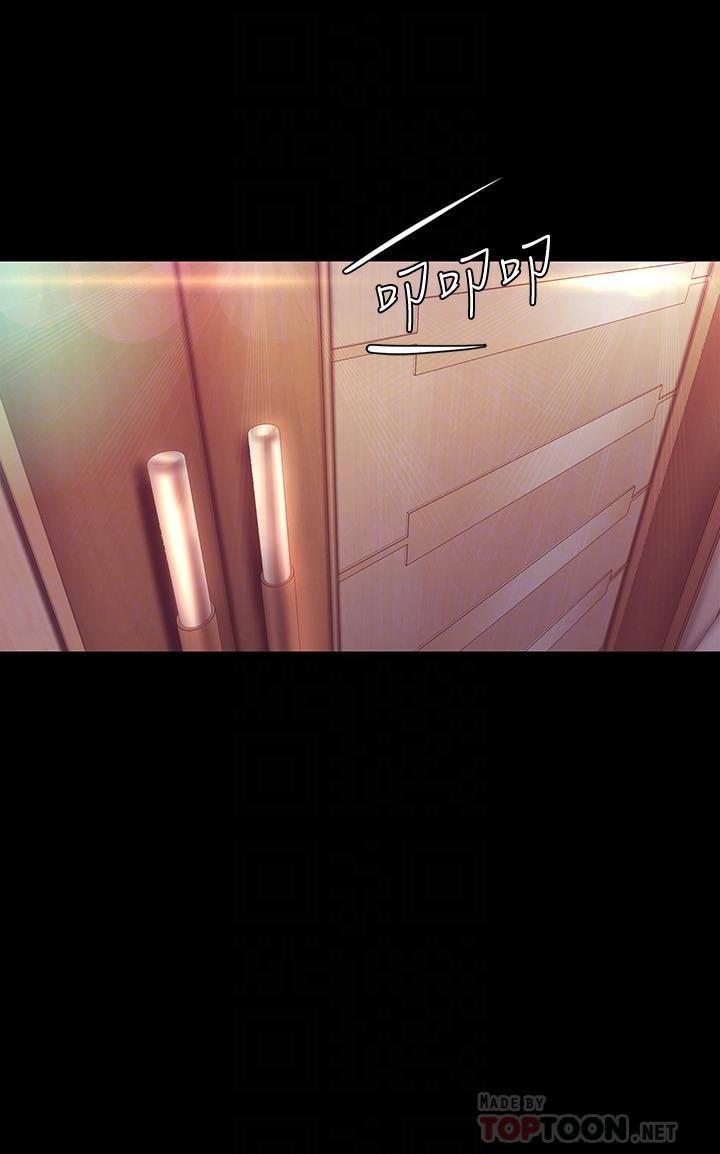 [Manhwa] A beautiful new world Plot, mature woman, big breasts, OL#[30P]-18