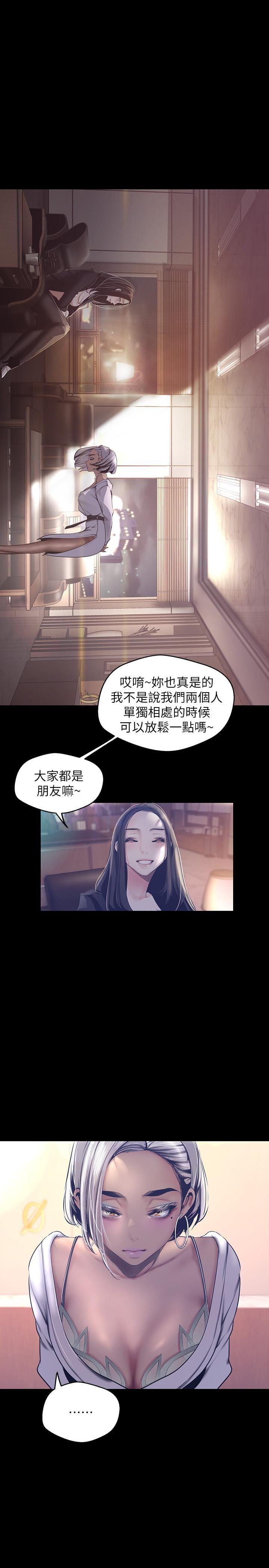 [Manhwa] A beautiful new world Plot, mature woman, big breasts, OL#[30P]-20