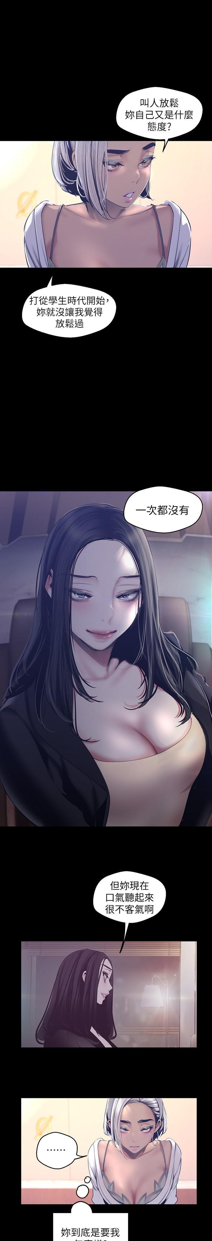 [Manhwa] A beautiful new world Plot, mature woman, big breasts, OL#[30P]-21