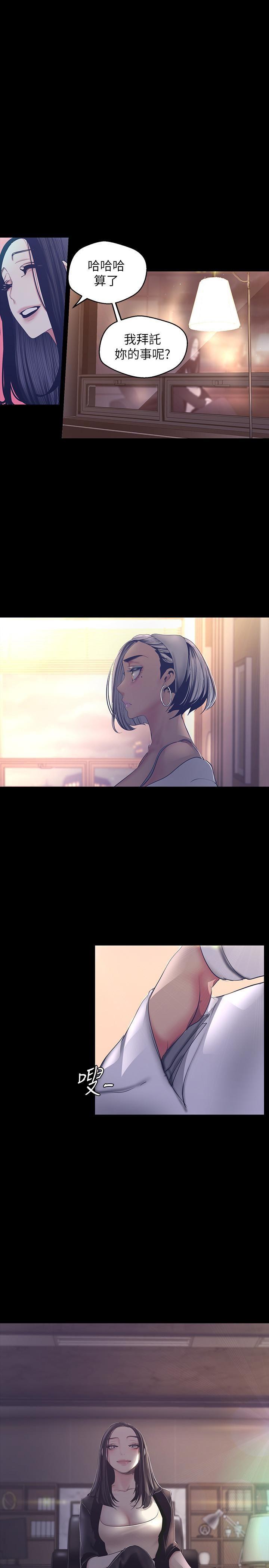 [Manhwa] A beautiful new world Plot, mature woman, big breasts, OL#[30P]-23