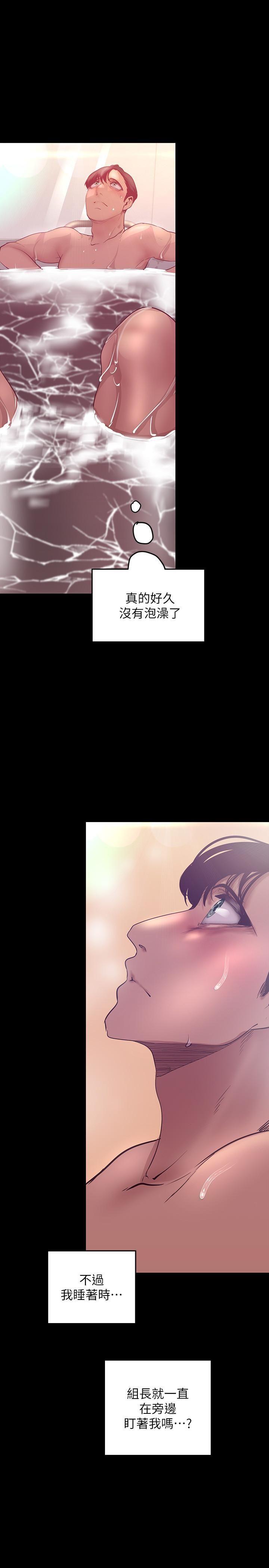[Manhwa] A beautiful new world Plot, mature woman, big breasts, OL#[30P]-26