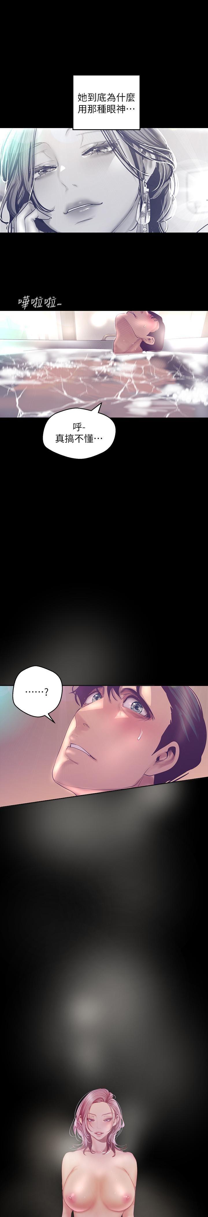 [Manhwa] A beautiful new world Plot, mature woman, big breasts, OL#[30P]-27